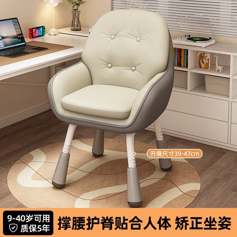 电脑椅家用舒适久坐大学生学习椅子女生卧室书桌椅子升降靠背座椅