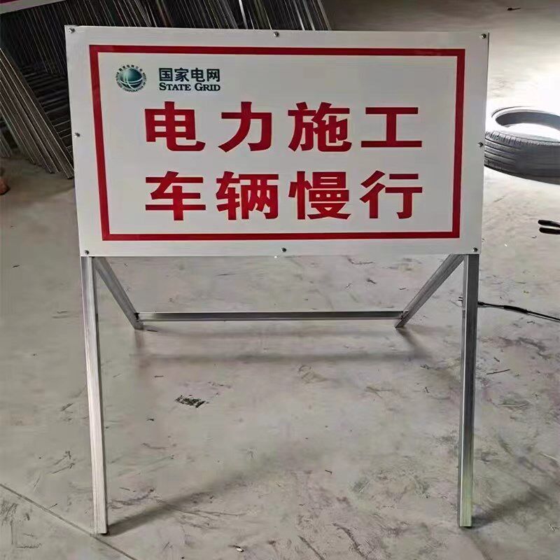 定制道路施工反光警示牌折叠式导向牌施工安全牌