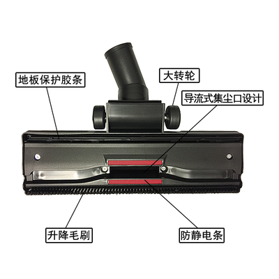 WM适用杰诺吸尘器配件302S 202 308S床刷扁嘴地板刷吸头金属直管