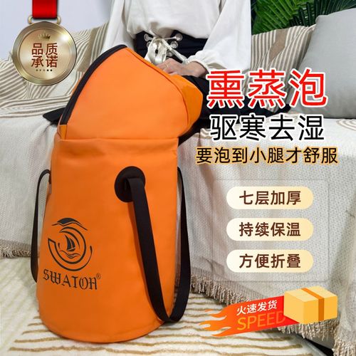 熏蒸泡脚桶过小腿可折叠便携式泡脚袋高深保温家用旅行洗脚盆水桶