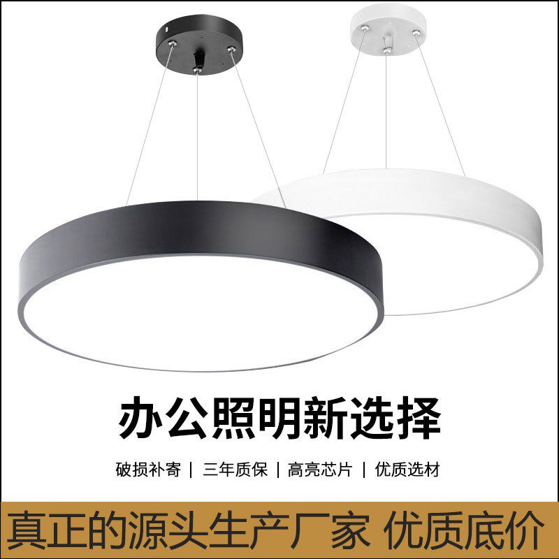 空心圆环形吊灯现代简约LED吸吊两用灯办公会议室健身房网咖灯具