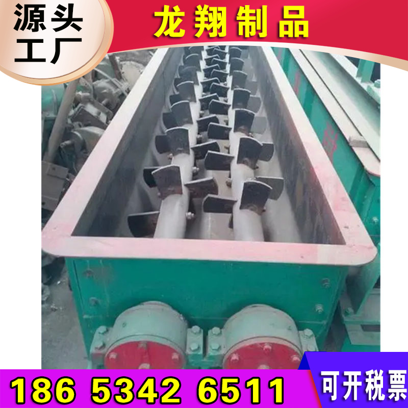 粉尘加湿机单轴轴加湿搅拌机卧式灰粉搅拌机喷水绞龙卸灰设备