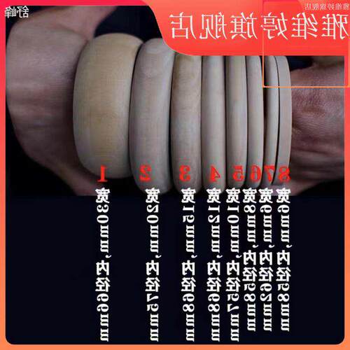 买一胎送皮印漆木手胎大木镯犀漆漆器底胎胚木珠子木书签章一钥匙