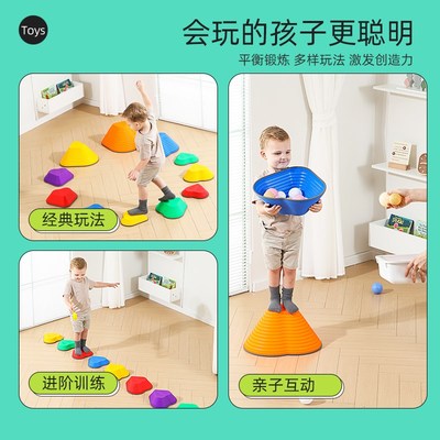 儿童平衡过河石幼儿园感统训练器材前庭家用教具触觉平衡板木