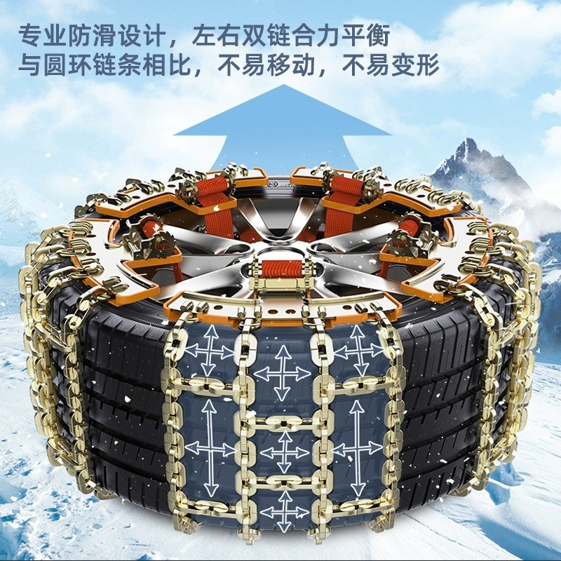 汽车防滑链越野suv小轿车皮卡通用型雪地泥地加粗铁链轮胎防滑链