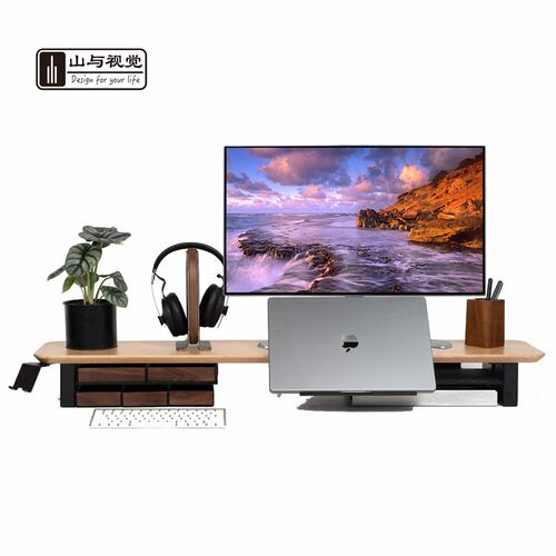 山与模块化显示器增高架 橡木实木 铁艺层架 抽盒