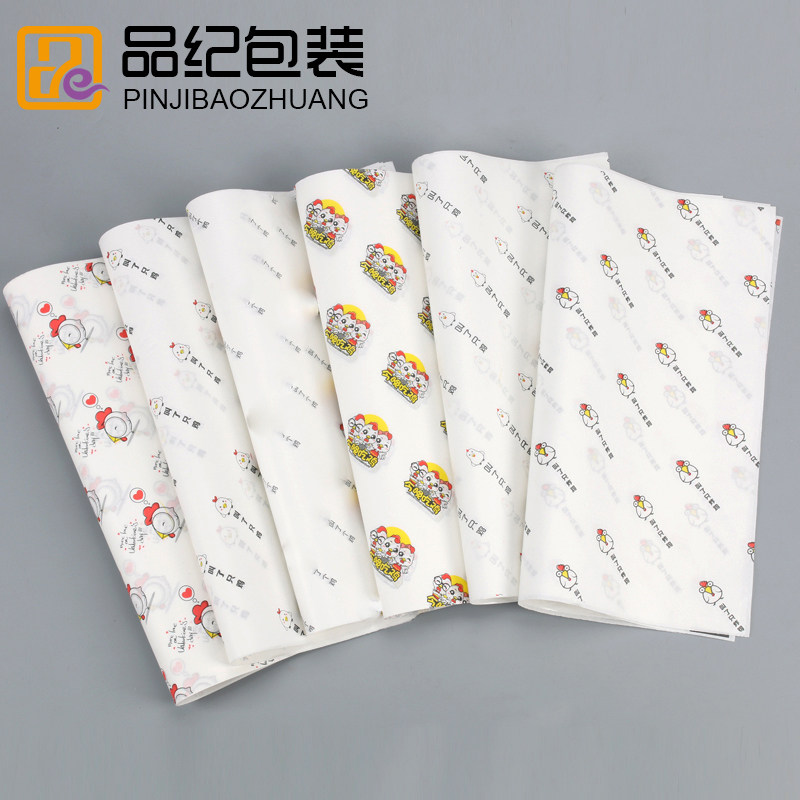 汉堡纸饭团纸一次性鸡肉卷纸面包防油包装纸隔油纸食品托盘纸定制