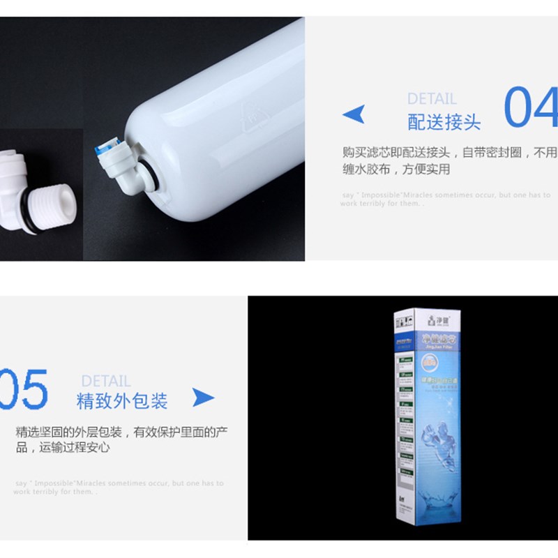 净水器过滤芯通用全前三级10寸家用韩式快接一体式PP棉活性炭