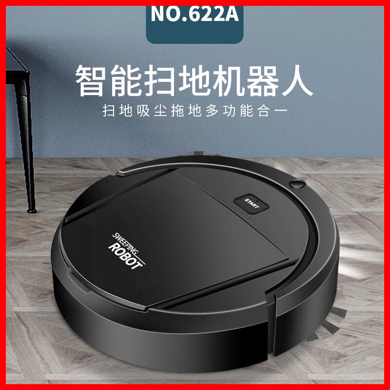 活动礼品小家电赠品实用公司银行4s店售楼部智能扫地机器人家用
