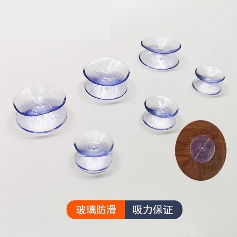 吸盘固定器双面强力玻璃垫小吸贴扣桌面塑料透明挂钩迷你无痕家用