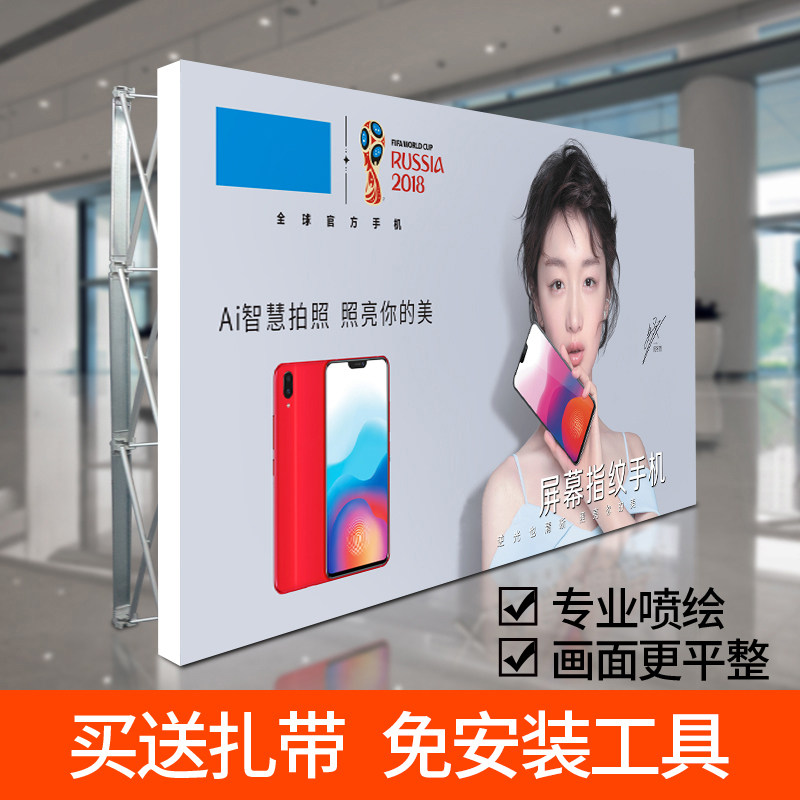 拉网展架年会签到墙架子折叠背景布喷绘活动签名墙kt板广告展示架图片