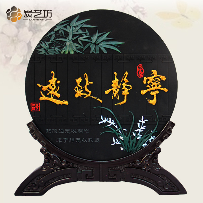 创意实用现代家居办公室桌面装饰摆件炭雕工艺品商务会议客户礼品