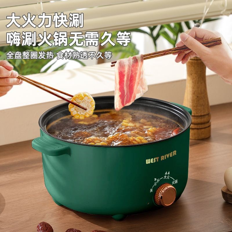 德国全自动一体式电火锅家用电炒锅多功能小电煮锅宿舍煮饭面电锅