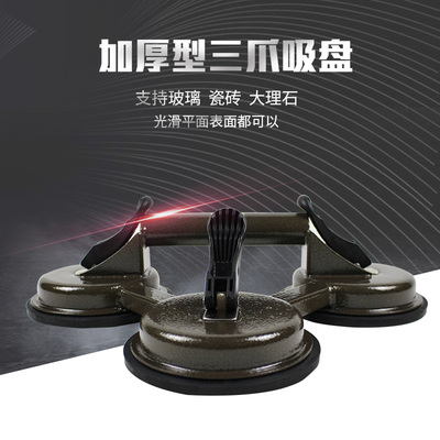 德图玻璃吸盘双爪两 地板墙瓷砖吸盘吸提器大理石磁砖单爪吸力大