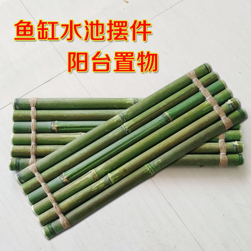 鱼缸竹排竹垫流水板配件竹子装饰摆件不可漂浮竹排流水器手工编织