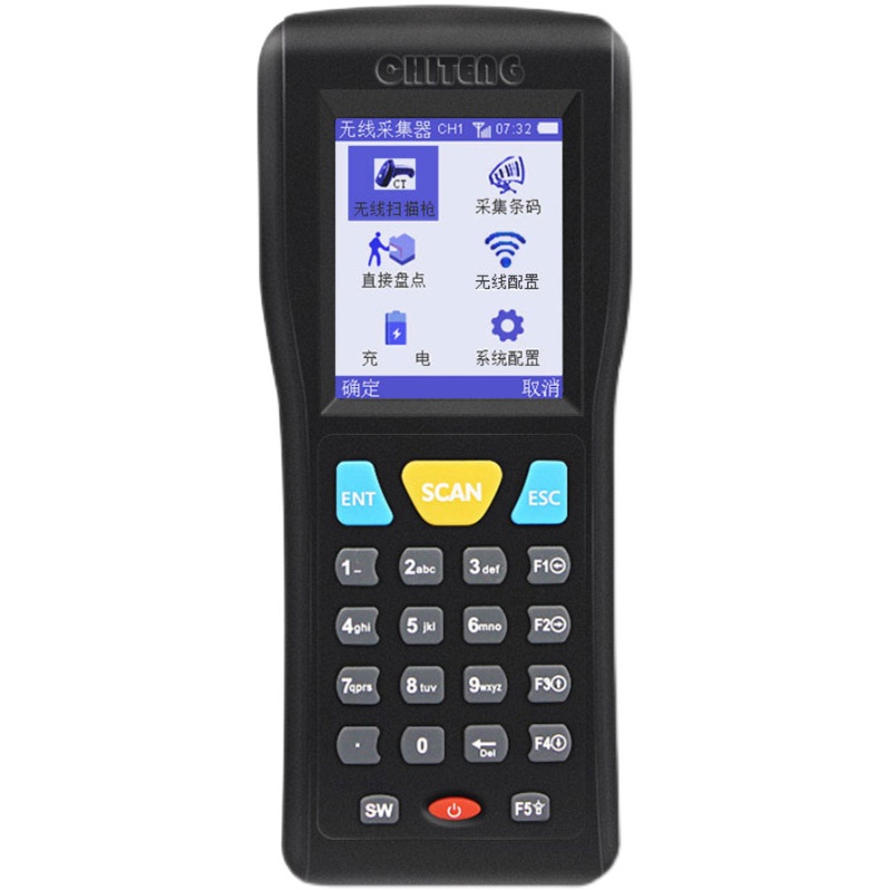 驰腾CT1000条码采集器盘点机无线扫描枪二维扫码枪仓库快递扫码器