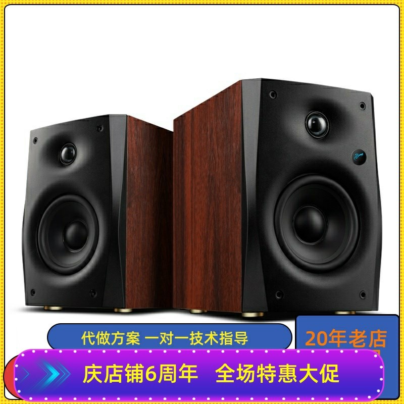 Hivi/惠威 D1100无线英寸立体声多媒体电脑电视有源音响