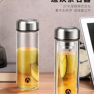 茶马仕单层玻璃杯男女士大容量泡茶水杯便携车载带提环杯子印字T6