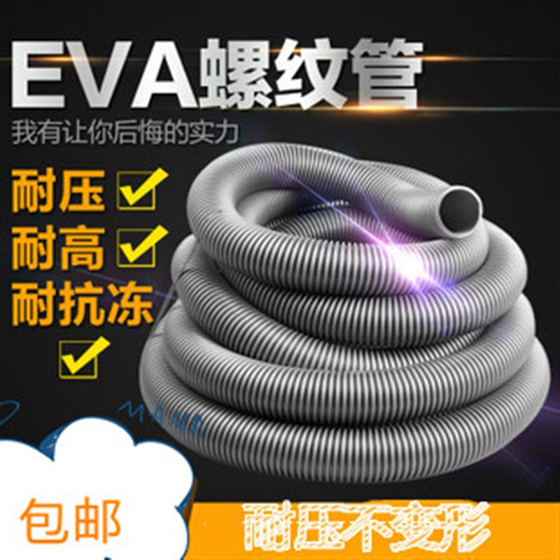 工业吸尘管灰色黑色EVA螺纹管软管除尘管软接头波纹通风管下水管
