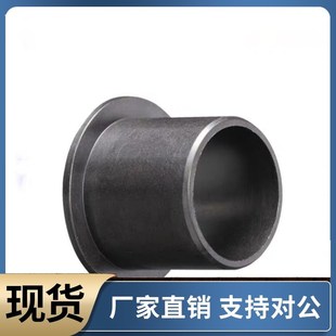 翻边无油衬套 065 0810 igus易格斯GFM