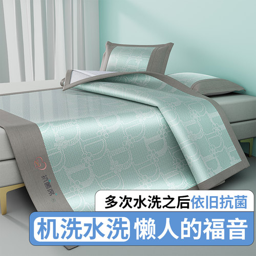 夏季凉感冰丝席凉席三件套单双人学生可水洗折叠床笠款床单软席子