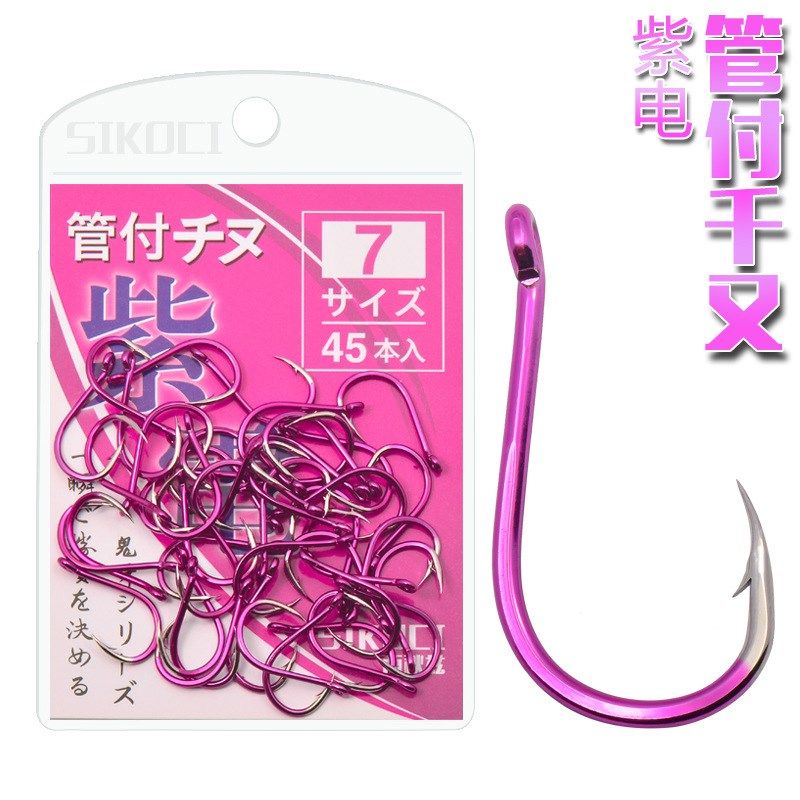 紫电管付千又鱼钩歪嘴有孔带圈环矶钓海钓钩加粗青鱼大物钩大包装
