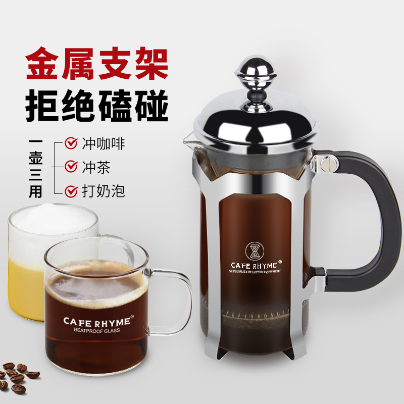 法压壶 不锈钢咖啡壶 家用法式冲茶器 咖啡滤压壶 玻璃过滤杯