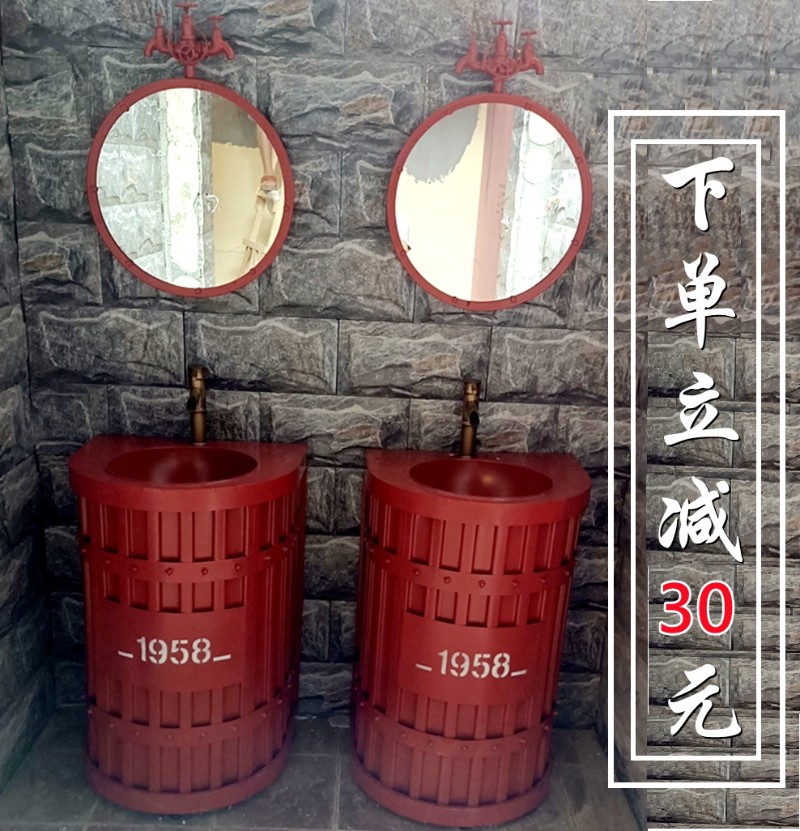 LOFT复古工业风洗手盆酒吧艺术洗手台民宿客栈创意立柱盆洗手池盆