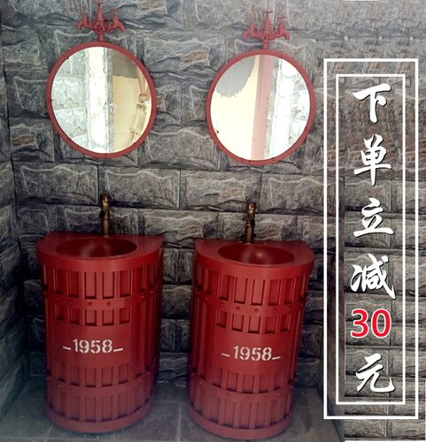 LOFT复古工业风洗手盆酒吧艺术洗手台民宿客栈创意立柱盆洗手池盆