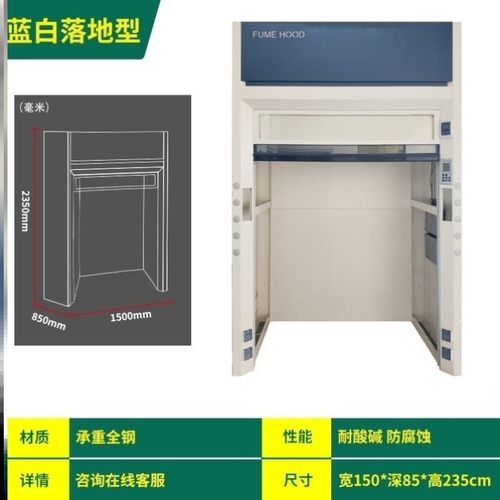 钢木稳固耐腐蚀实验室装修工作台实验台化验台中央台试剂架工厂