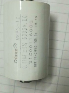 DIANZ MKPX-MT TC 0.47/0.33/0.22UF/0.11UF 6000V.DC 谐振电容器