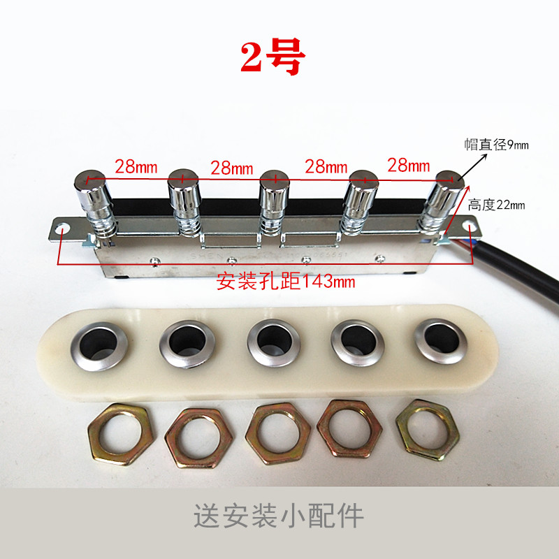 侧吸抽油烟机配件大全按键开关五键三速开关面板通用机械按钮老式