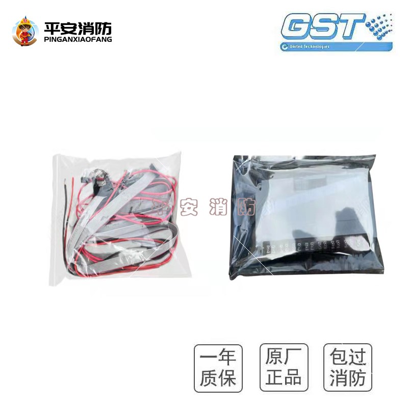 海湾直接控制盘GST-LD-KZ08H多线盘直起盘00000H新款主机使用