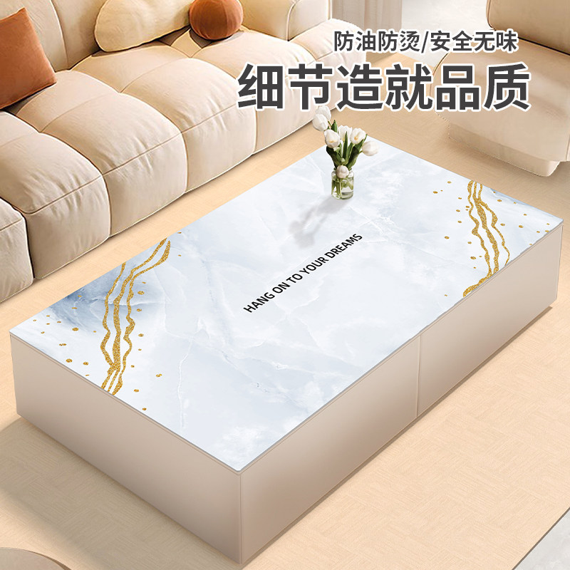 茶几桌垫客厅餐桌防水防油桌布垫酒柜防尘长条电视柜垫子尺寸定制