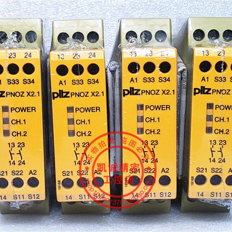 PNOZ X2.1 774306 PN0Z X1 774300 PNOZ X2 774303PILZ安全继电器