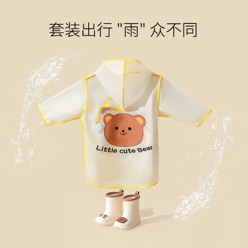 儿童雨衣男女童幼儿园上学衣宝宝雨披小孩全身防暴雨雨鞋装小童