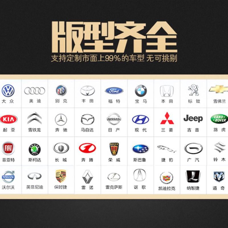 汽车用通用门槛条车门防撞条汽车防踩保护皮革后备箱护板后杠护条