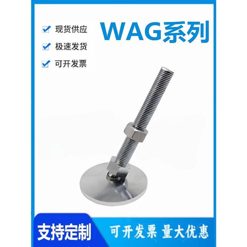 怡和达型 WAG81/82/84/85-120/150-20/24/30-100/125/150/200/215