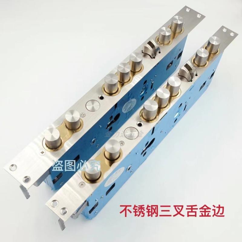 防盗门大霸王锁体单活活九头锁体快活指纹锁体通用环形钩锁