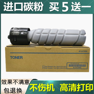 248 199 219 适用震旦ADT199碳粉 墨粉盒 228 239 巴川粉 AD208