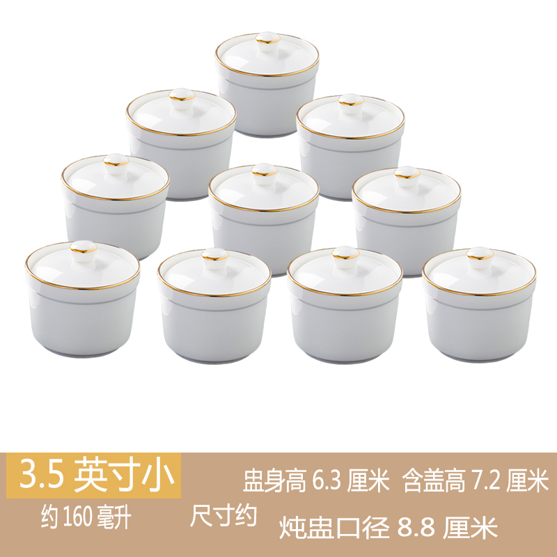 10个装金边陶瓷炖盅隔水炖罐喝汤盖碗蒸炖燕窝支持定制印字
