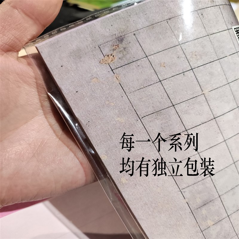 【惠勤-惠然堂】微喷纸小品纸装,23张小品,微喷纸投展佳