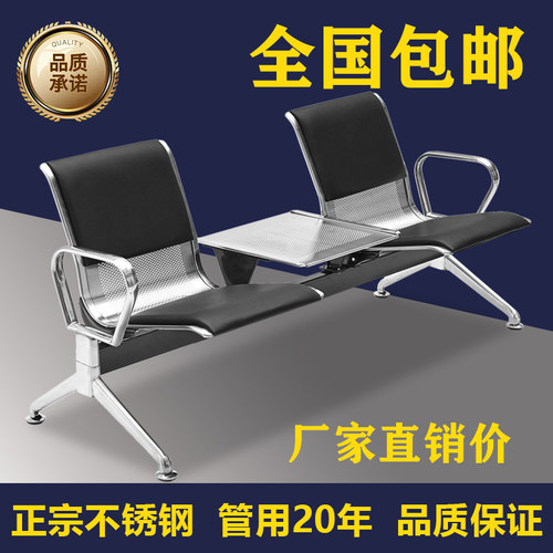 不锈钢机场椅排椅公共候车椅长椅银行等候椅医院候诊椅茶几输液椅