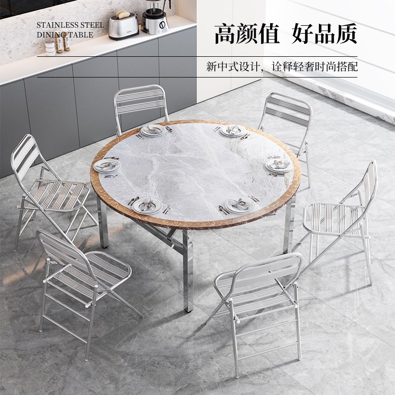 不锈钢可折叠大圆桌面吃饭圆形家用农村酒席圆台转盘10人餐桌桌子