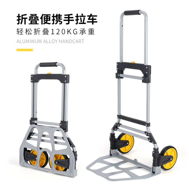 折叠便携拉杆车搬运拉货手推车静音轮载重王拖货车购物买菜行李车