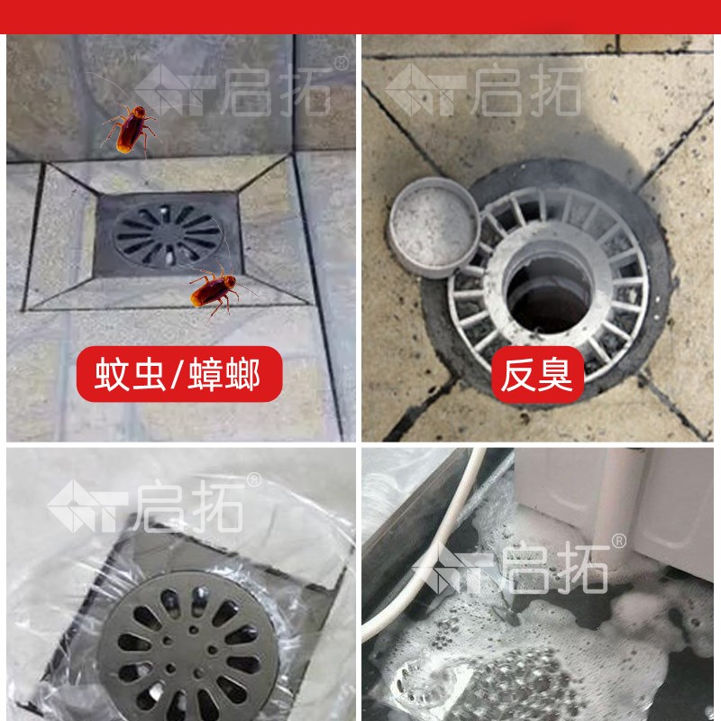 加长铜材质磁悬浮地漏芯防臭防返水防蚊虫 地漏防蟑螂密封门