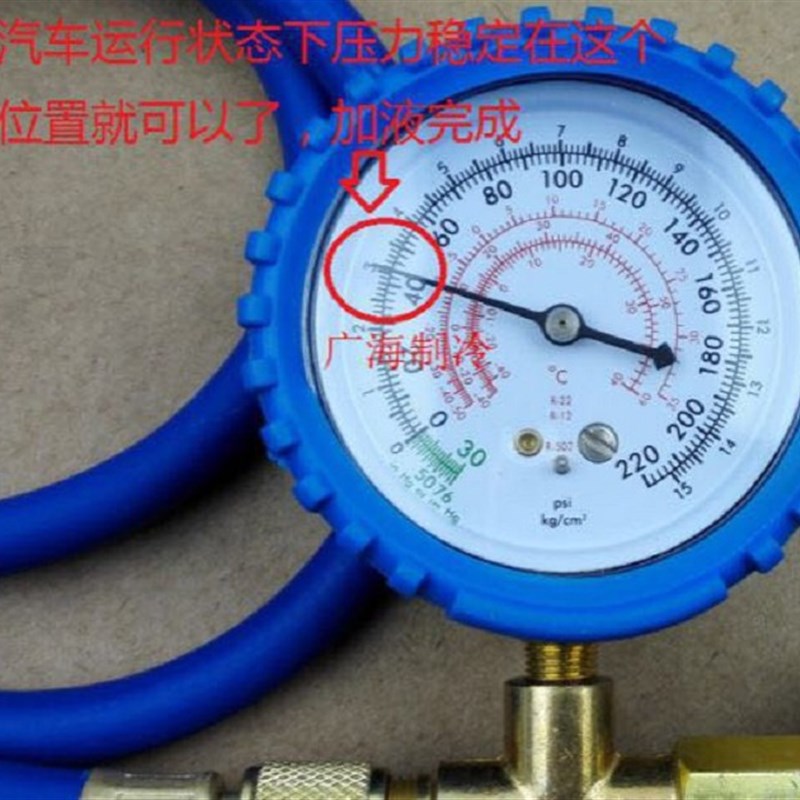 R汽车空调/加氟表压力检测工具/小车货车/冷气雪种表制冷剂