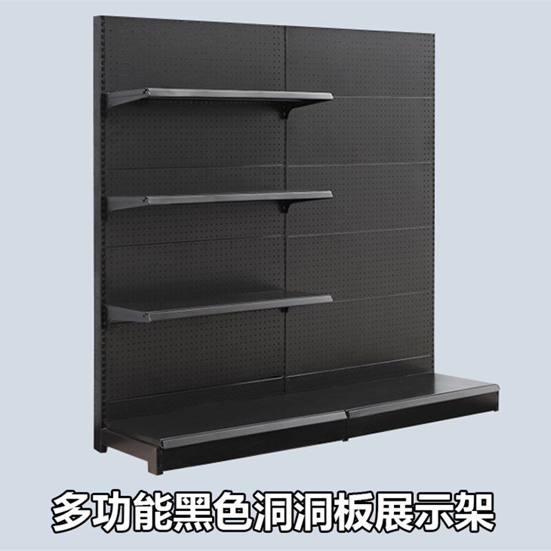 加厚黑色洞洞板落地货架玩具饰品烘焙工具挂架衣袜超市置物展示架