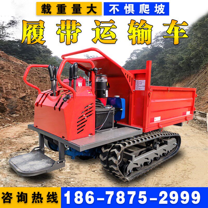 爬山虎履带运输车小型农用工程山地爬坡王全地形履带式搬运自卸车