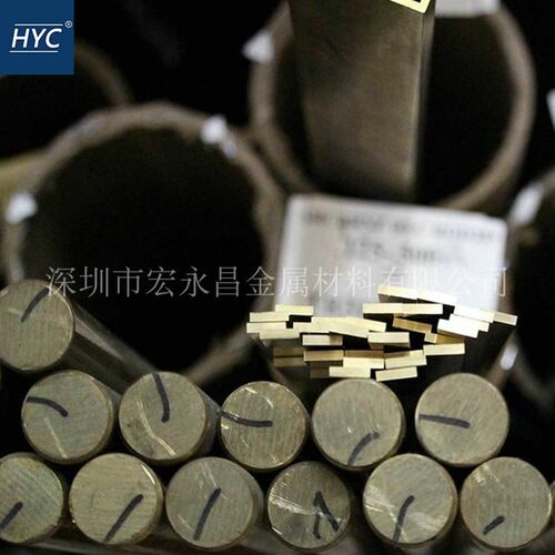 欧标CuZn38Mn1Al(CW716R)特殊黄铜棒 特殊黄铜板 特殊黄铜管